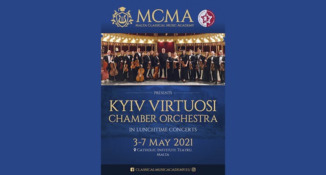 Академия классической музыки 2021