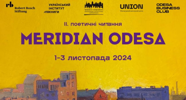 Meridian Odesa