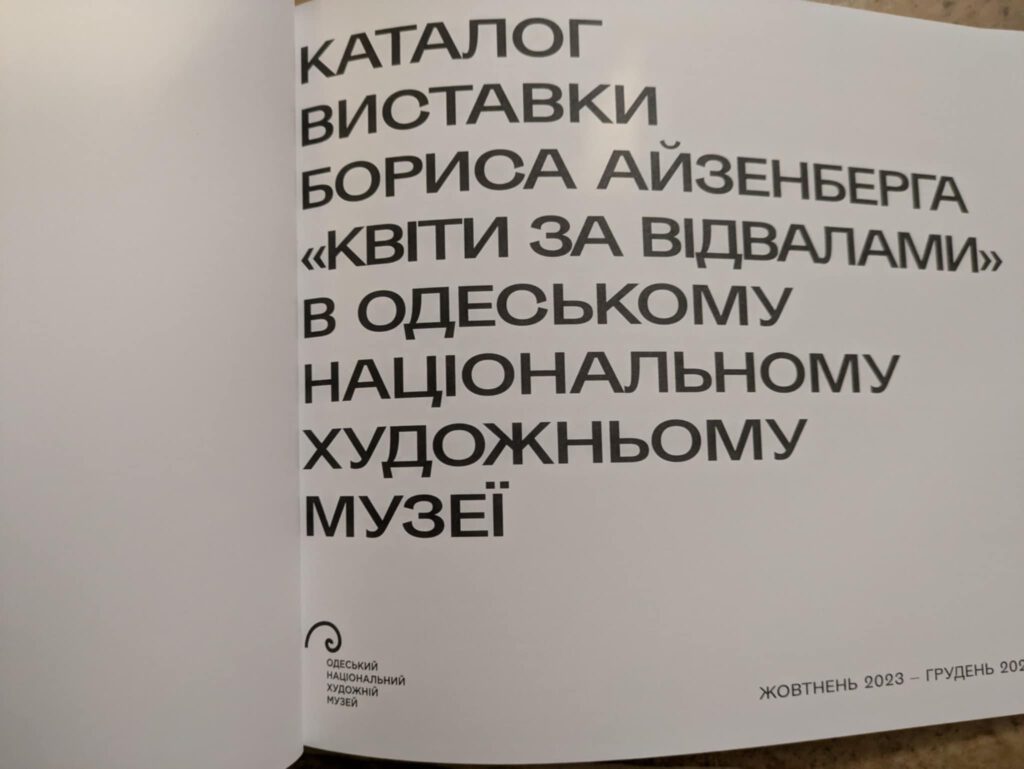 Новий рік! Важкі роки, але час повернув на світло